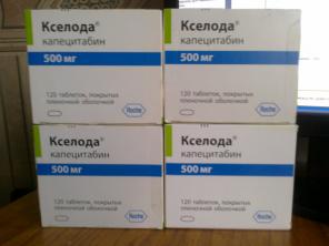 Кселода, Капецитабин, недорого - 15991.jpg