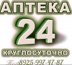 Куплю Русифицированные Онко Вич препараты по всей России по лучшим ценам. 8925-997-47-87. - B072BE0B-0AF8-4D0B-B897-36900590E07D.jpeg