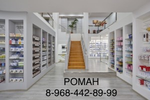 Покупаем весь аптечный ассортименты дорого и быстро 89684428999 - 24B68D28-0BC3-4F38-855B-D9D0318FA87E.jpeg