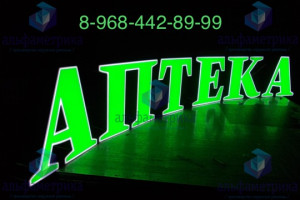 Покупаем Медикаменты По Всей России Дорого и Быстро 89684428999 - 24F1804A-D0EC-4254-8B5B-46C06997B1A5.jpeg