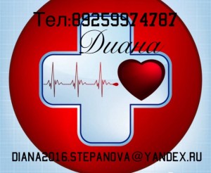  89259974787. Дороже других покупаю ОНКОЛОГИЧЕСКИЕ ВИЧ препараты - CC4E54BB-FE8D-4F7F-894C-48B0A7ED1355.jpeg