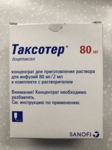 Продам препарат Таксотер - dc0e0e70-7eb2-4da6-803e-74744129bbe5.JPG